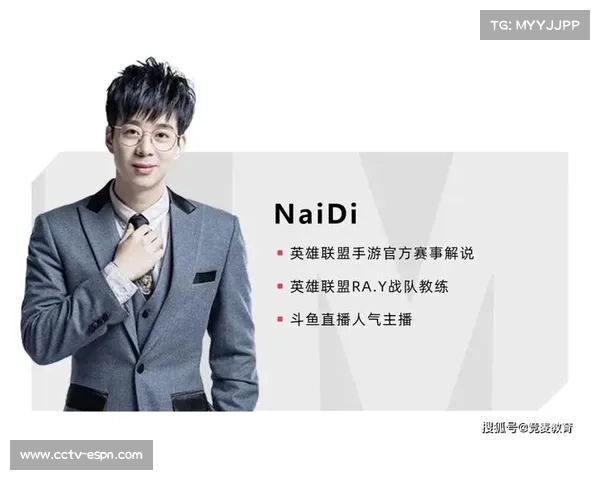 退役选手转型解说、教练,延续电竞职业生涯 退役选手转型解说、教练,延续电竞职业生涯